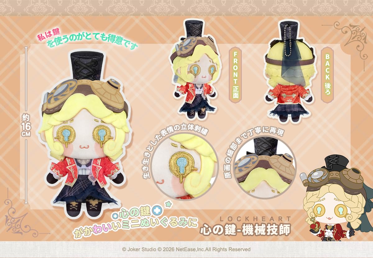 Amazon.co.jp: [IDENTiTyV] Identity V 第五人格 公式サイト